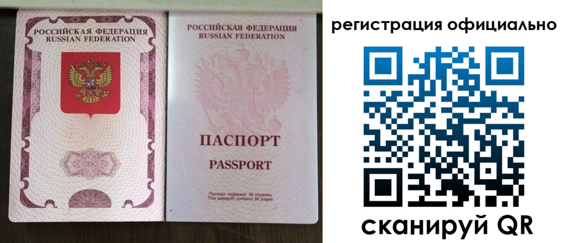 регистрация для школы в Медногорске
